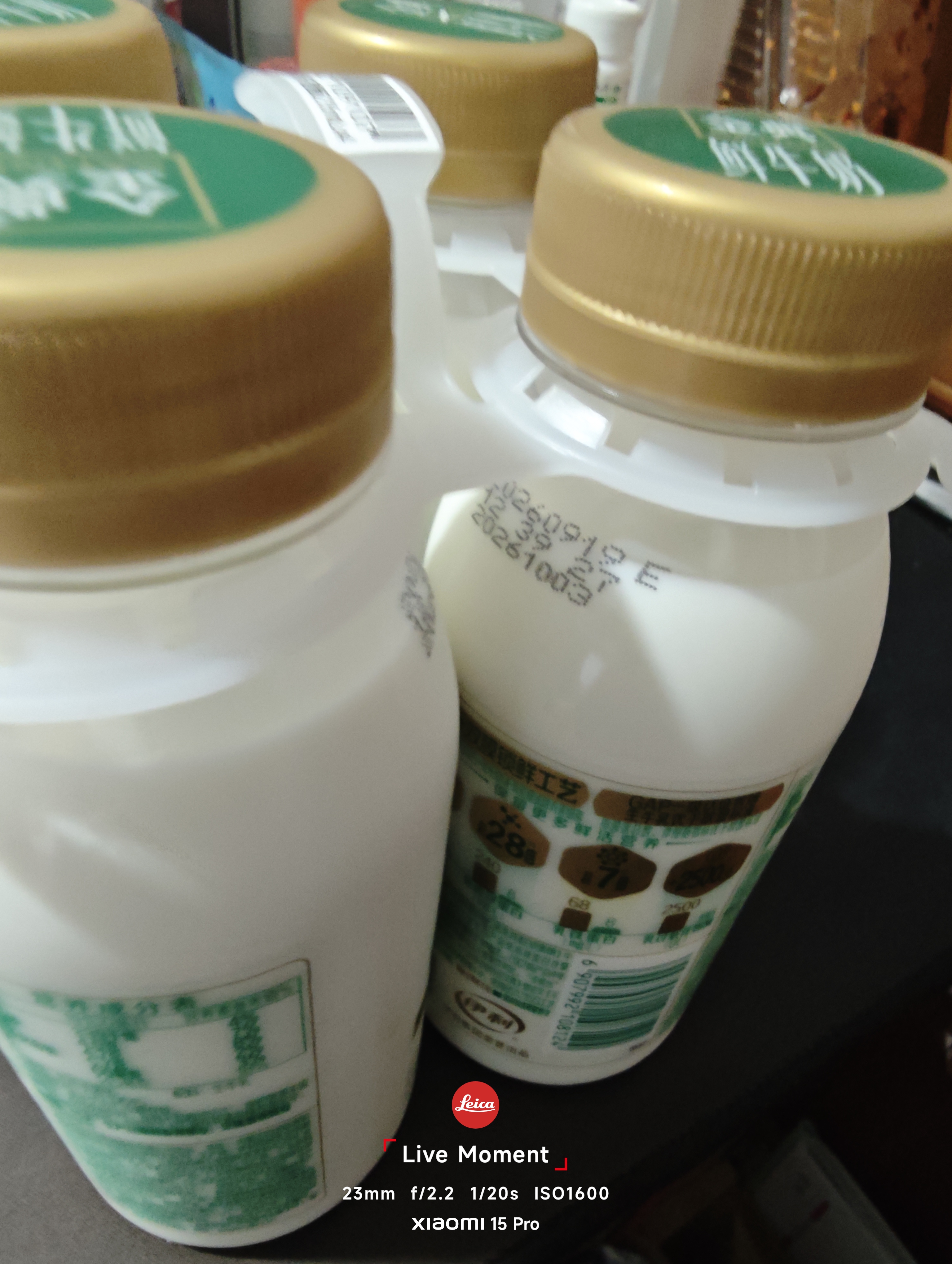 伊利金典鲜牛奶 4.0g鲜活乳蛋白235ml*4瓶定制装 儿童早餐 实拍图