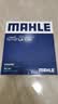 马勒（MAHLE）高风量空调滤芯滤清LA1131(适用新桑塔纳/新捷达/新POLO/奥迪A1) 实拍图
