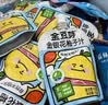 金豆芽金银花柚子汁儿童饮品户外便携小孩果汁饮料送礼礼盒100ml*22袋 实拍图