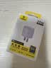 倍思小冰充20W氮化镓充电器适用苹果17充电头快充iPhone16promax15/14/13手机iPad插头 紫 实拍图
