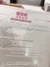 避轻松液体凝胶女性专用隐形裸入润滑抑菌安全杀精凝胶栓膜 非避孕套byt 女士凝胶7支+送体验装2支 实拍图