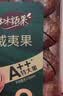 百草味高端夏威夷果500g 每日坚果休闲零食罐装送礼【本味甄果】 实拍图