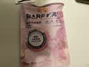 麦富迪猫粮 barf霸弗天然猫粮冻干生骨肉成猫粮养胃益肠牛肉100g 实拍图