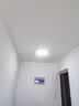 AOC护眼卧室吸顶灯 简约led灯具超薄普瑞灯珠三色 32W 30cm包安装 实拍图
