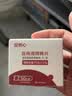三诺安稳免调码型血糖仪试纸瓶装家用测血糖 50支试纸（无仪器） 实拍图