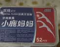 小鹿妈妈 圆线护理牙线棒50支X4盒 剔牙签清洁齿缝家庭装超细便捷 实拍图
