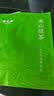 福茗源绿茶 高山云雾绿茶 明前2026新茶嫩芽春茶叶口粮茶自己喝袋装250g 实拍图