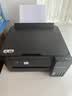爱普生（EPSON）【6代新品】L4358墨仓式彩色无线AI学习打印机一体机家用办公L4266 L4268升级自动双面液晶屏 黑 实拍图