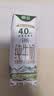 德亚（Weidendorf）新西兰进口4.0原生高蛋白高钙全脂纯牛奶250ml*24盒 学生营养早餐 实拍图