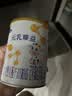 完达山元乳臻益婴儿配方奶粉2段138g(6-12个月)尝鲜装水解乳清蛋白 实拍图