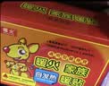 暖火【通用暖贴】暖宝宝贴暖贴通用型自发热贴持久发热保暖暖宫贴40片 实拍图