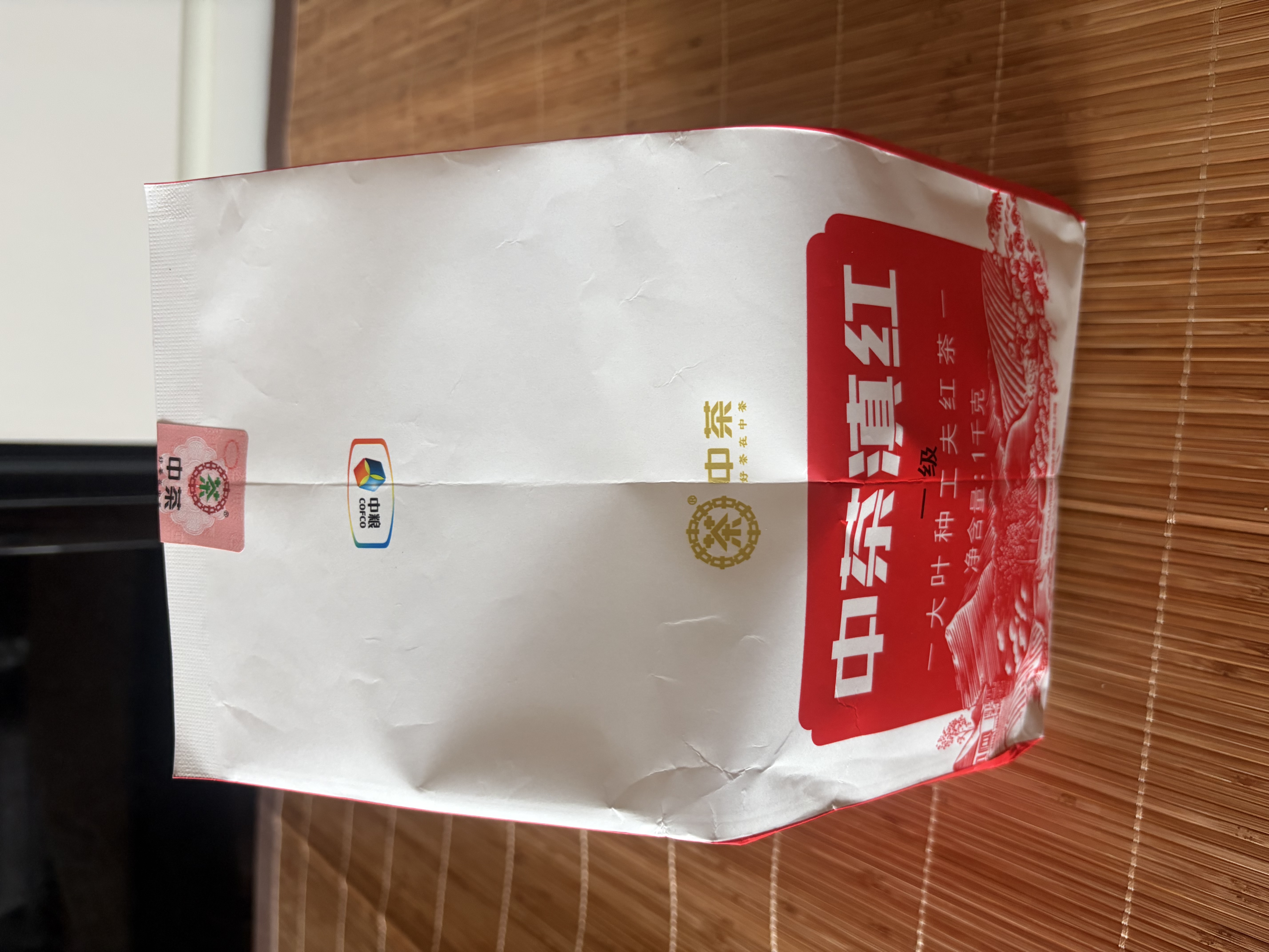 中茶红茶一级滇红云南大叶种工夫红茶茶叶1000g送礼 礼品 伴手礼 实拍图