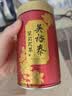 吴裕泰茉莉花茶 茉莉小鲜罐 浓香型特种100g 六窨含芽鲜爽 罐装 实拍图