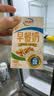 伊利早餐奶麦香味 250ml*24盒 浓香麦片早餐伴侣 礼盒装 实拍图