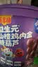 小鹿蓝蓝0添加蔗糖山楂棒鸡内金糖葫芦宝宝儿童零食桑葚蓝莓味220g 实拍图