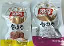 祖名香逗卷混合4口味500g卤味休闲零食办公室解馋小吃素肉豆卷豆干 实拍图