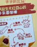 爷爷的农场高钙水牛乳面包棒儿童早餐益生元红豆山药面包宝宝零食300g 实拍图