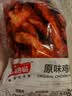 金路易美食艺术家无骨鸡柳 原味 1斤500g 油炸原味香酥 空气炸锅食材夜宵 速冻小吃 实拍图