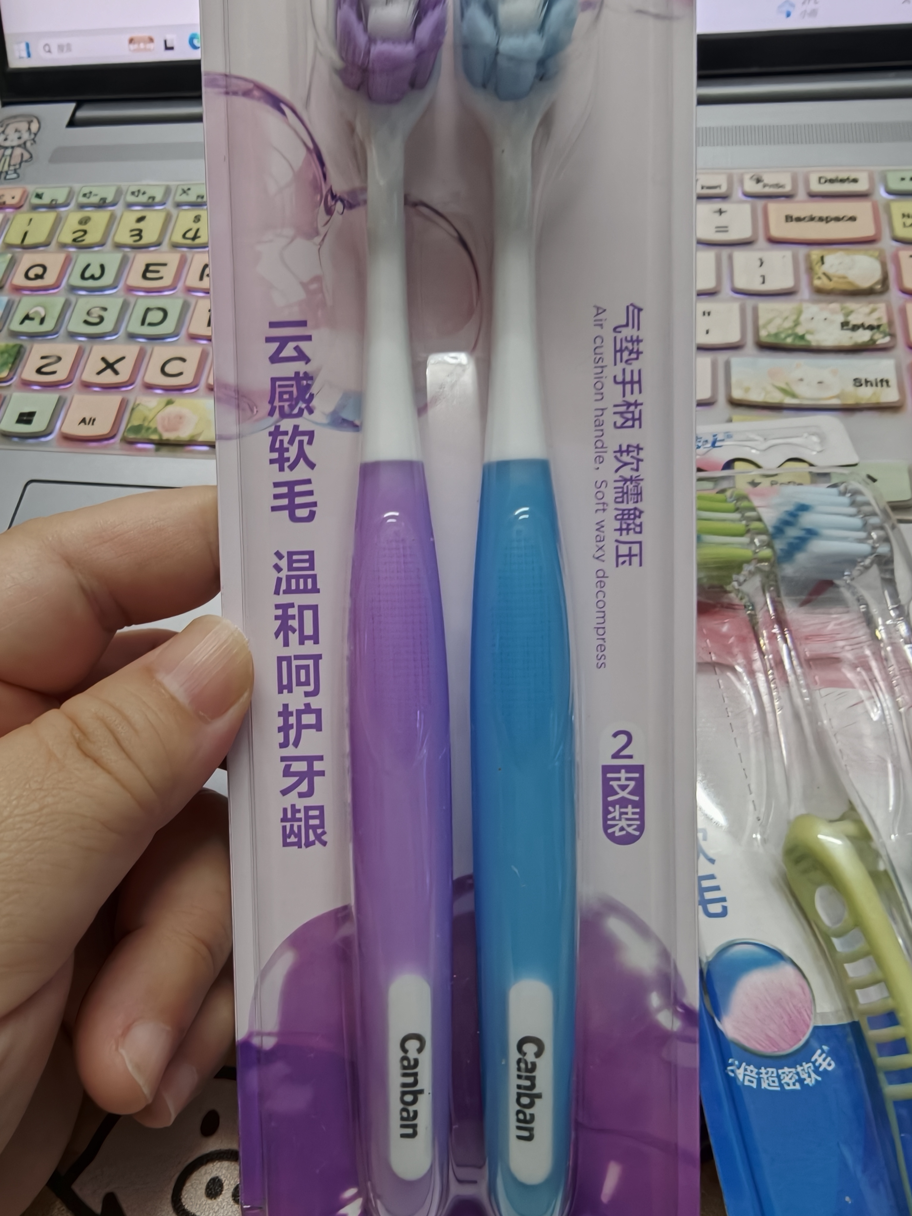 参半宽头云感气垫软毛牙刷清洁深洁齿缝呵护牙龈不伤牙成人双支装 实拍图