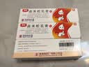 【香港制造】澳能卤米松乳膏1g:0.5mg*20g/盒 3盒装 澳美制药 实拍图