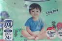 大王【新升级】花信风拉拉裤XL30片(12-17kg)婴儿加大号超薄透气 实拍图