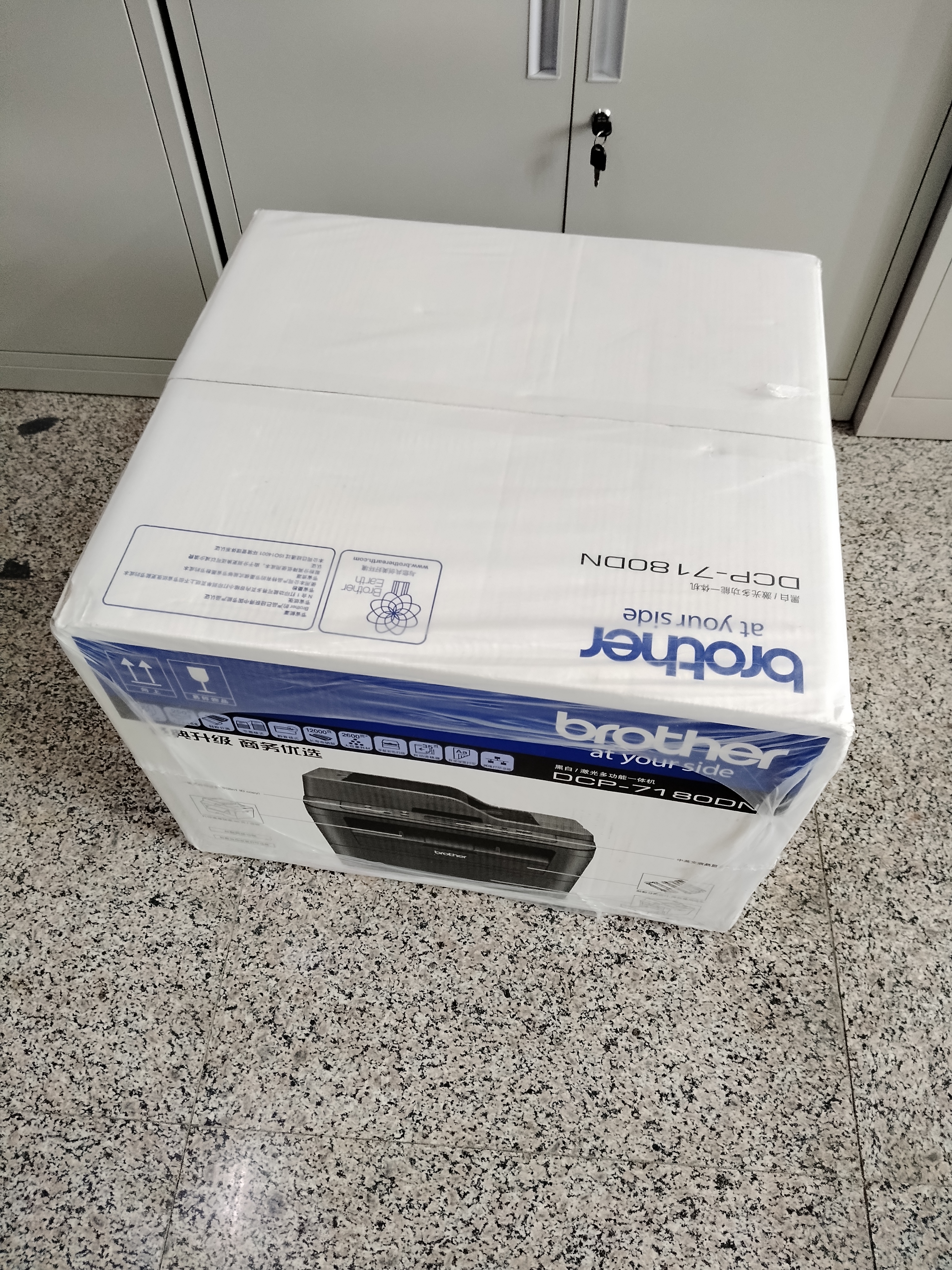 兄弟（brother）DCP-7180DN 黑白激光家用打印机办公有线网络学生打印卷子自动输稿双面复印扫描一体机 实拍图