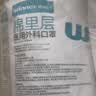 稳健医用外科口罩夏季透气亲肤100只 灭菌级口罩防晒防柳絮过敏 实拍图