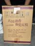 五粮液 普五八代 浓香型白酒 52度 500ml*6瓶 原箱 官方授权 酒厂直供  实拍图