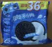 奥利奥（Oreo）夹心饼干经典原味349g 休闲零食美味早餐办公室下午茶 实拍图