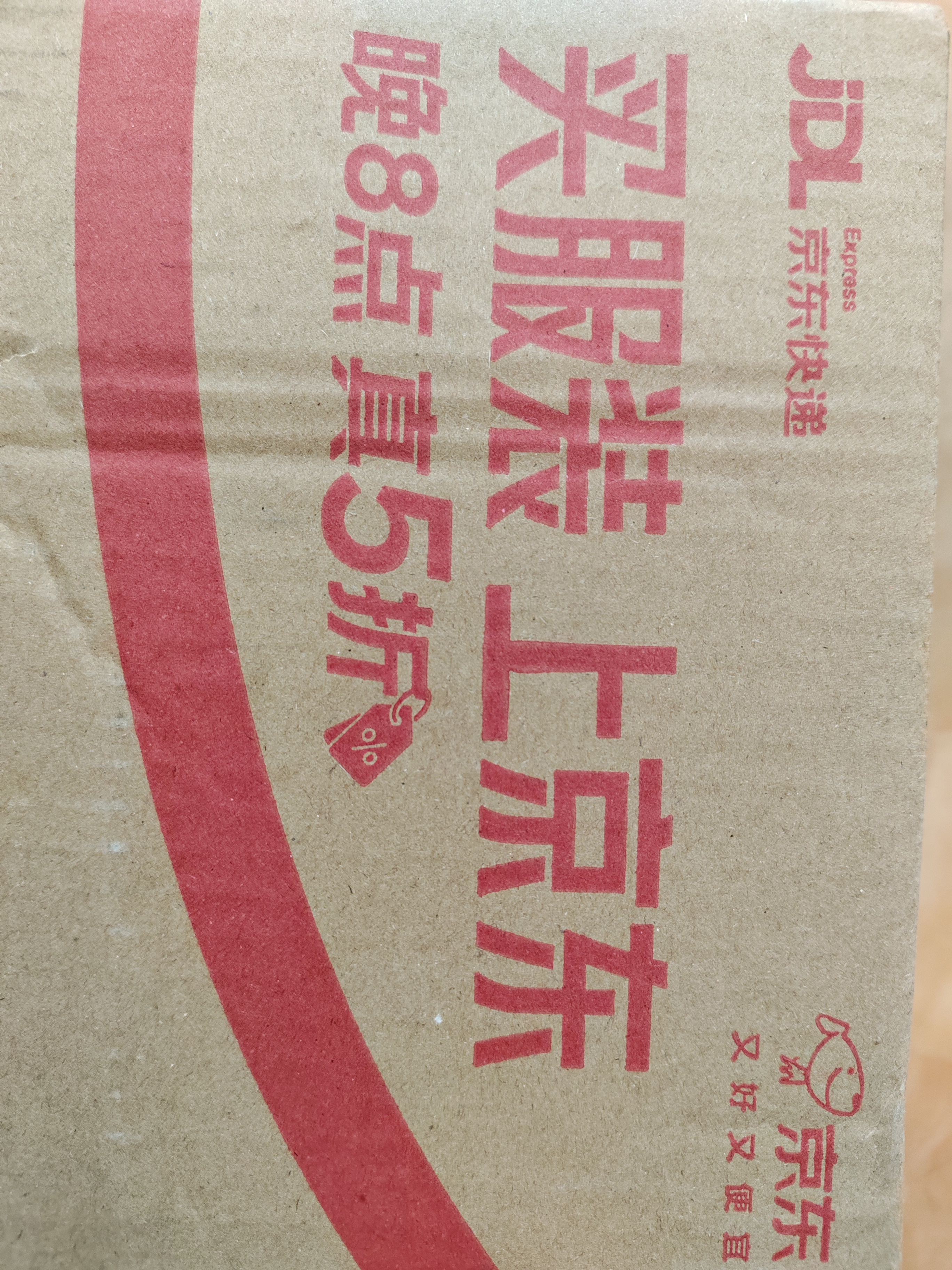 1号会员店玻尿酸补水面膜保湿10片 补水保湿舒缓护肤百万销量 到手20片 实拍图