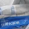 美加佳鲜冻整只大鱿鱼（2-3只） 净重550g 整条鱿鱼 深海捕捞火锅聚餐 实拍图