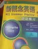 新概念英语2  一课一练 开学季 实拍图