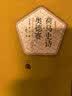 名著名译精装：荷马史诗·伊利亚特  名著 经典 小说 阅读 假期 学生 正版 人民文学出版社 实拍图