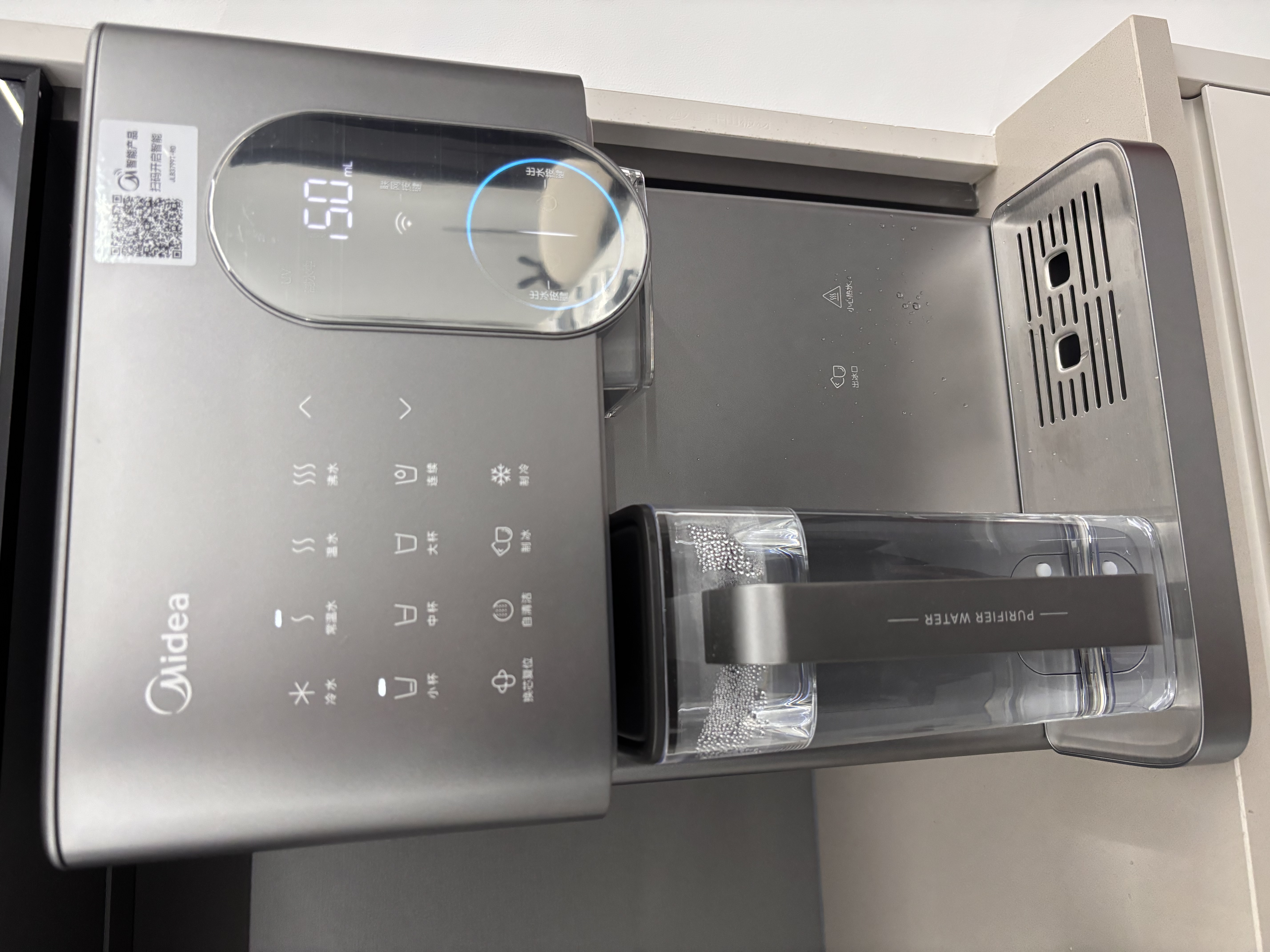 美的（Midea）星河冰魔方Max台式净饮机制冰即热直饮一体机过滤矿化冰块净水器RO反渗透家用免安装JLB3799T-RO 实拍图