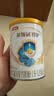 伊利金领冠珍护婴儿A2β-酪蛋白奶粉1段(0-6月)130g*1罐 HMO乳源专利 实拍图