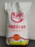 香满园新疆雪花粉 面粉  包子饺子面条 20斤 实拍图