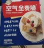 西麦燕麦片空气全麦脆1200g低脂燕麦片冷泡零食早餐代餐独立包装 实拍图
