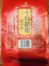 十月稻田 红小豆 2斤 红豆沙 打豆浆 杂粮粗粮真空装 大米伴侣 八宝粥原料 实拍图