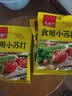 古松食用小苏打200g三袋【烘焙】面包饼干糕点发酵剂家用 碳酸氢钠 实拍图