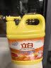 立白强效西柚小苏打洗洁精1kg家庭实惠装A类食品用去油不伤手随机发货 实拍图