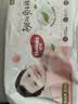 好奇（Huggies）好奇铂金装小桃裤纸尿裤M144片(6-11kg)中号尿不湿【散热口碑王】 实拍图