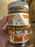 皇牌沙茶王300g 沙茶酱火锅蘸料底料沙茶面酱 汕头市非物质文化遗产 实拍图