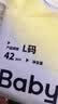 babycare易穿裤拉拉裤L码42片（9-14kg） 短裤式婴儿尿不湿柔软透气易穿脱 实拍图