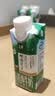 伊利金典4.0g乳蛋白限定牧场呼伦贝尔有机奶250ml*10盒礼盒装 实拍图