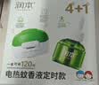 润本电蚊香液驱蚊液45ml*4瓶+1个定时加热器驱蚊防蚊蚊香无香型 实拍图
