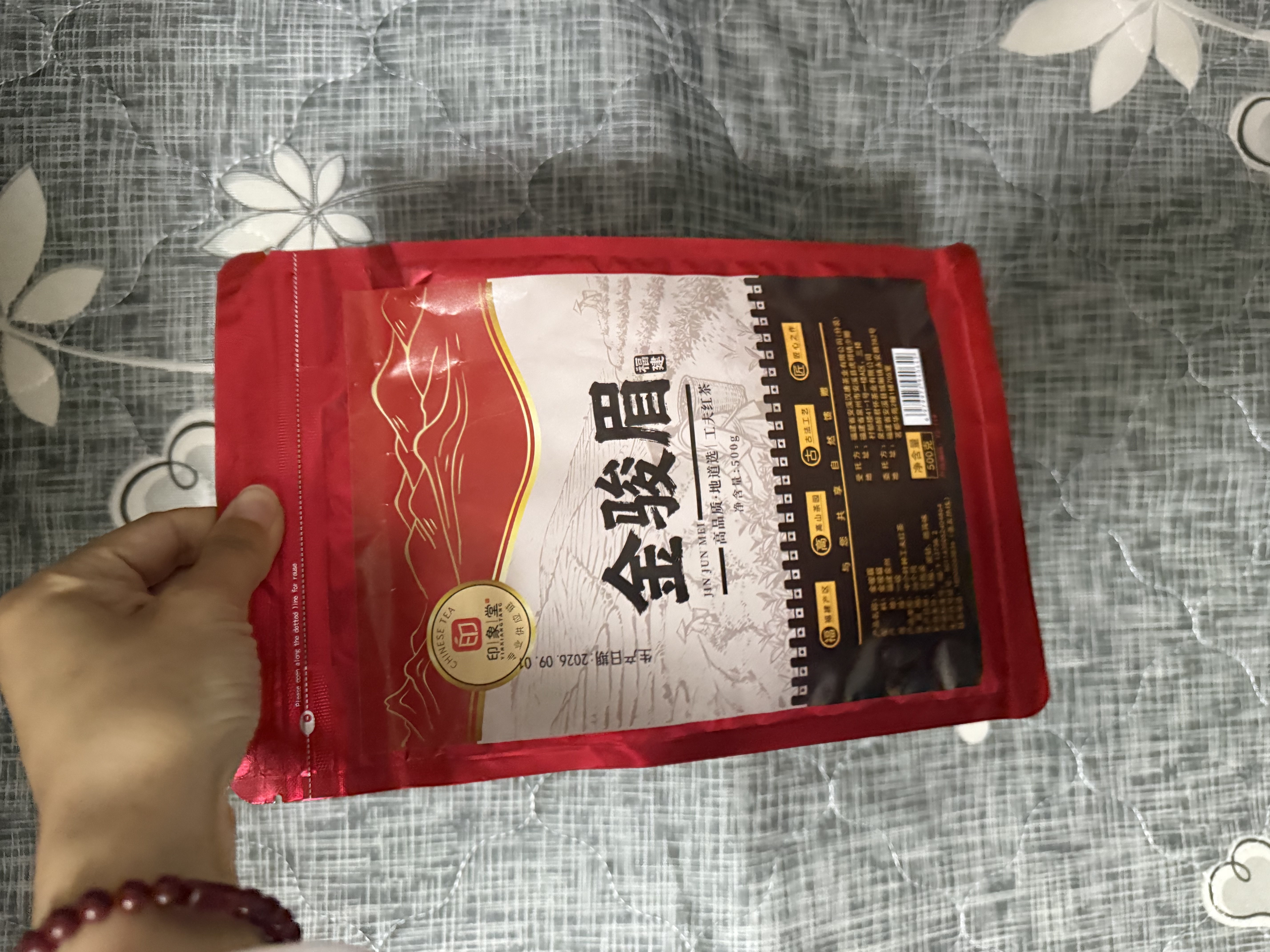 印象堂茶叶 新茶正宗小种茶原产一级金骏眉红茶礼品袋装500g自己喝好茶 实拍图