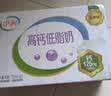 伊利【新鲜日期】高钙低脂牛奶 250ml*21盒加25%钙 实拍图