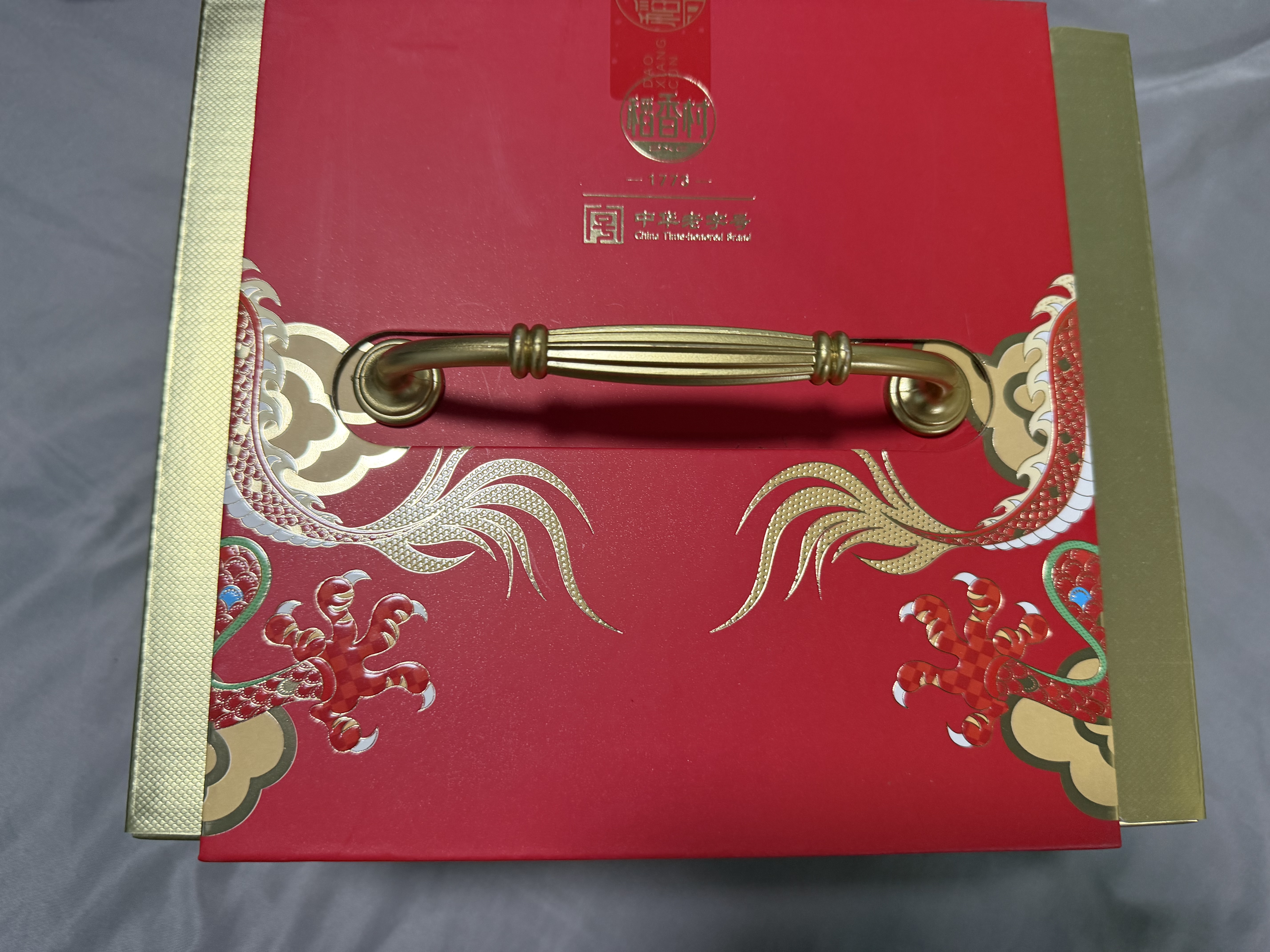 稻香村月饼礼盒 中秋大礼包 蛋黄莲蓉上品迎月800g 实拍图