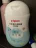 贝亲（Pigeon）润肤乳 儿童身体乳 婴幼宝宝护肤保湿露 水三角清爽型200ml 实拍图