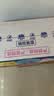 维达（Vinda）湿厕纸 家庭装80片*5包 多巴胺湿厕纸纯水湿纸巾厕纸湿巾新旧随机 实拍图